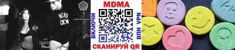 МДМА Molly  Саров 