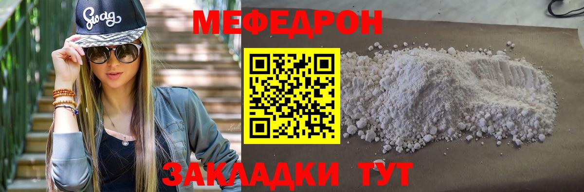 Мефедрон мяу мяу  закладки  Меф  МЯУ-МЯУ  Мефедрон мяу мяу  Саров  Вход с VPN 