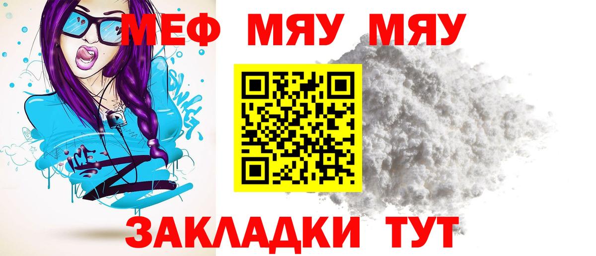МЕФ  Саров
