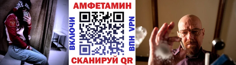 купить закладку  Саров  Метамфетамин витя 