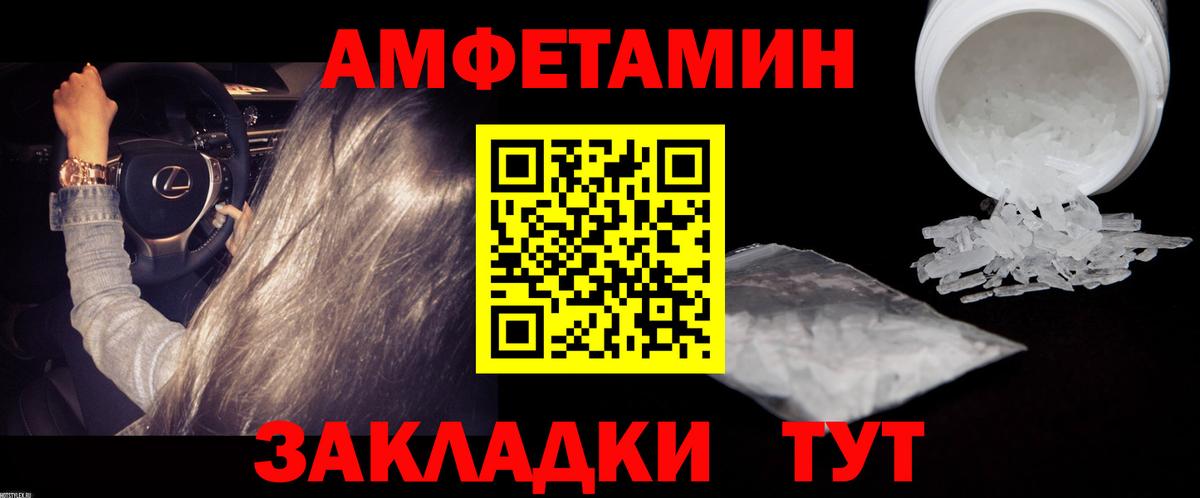 Саров  Метамфетамин Methamphetamine  Метамфетамин Methamphetamine  Первитин  Вход с VPN 