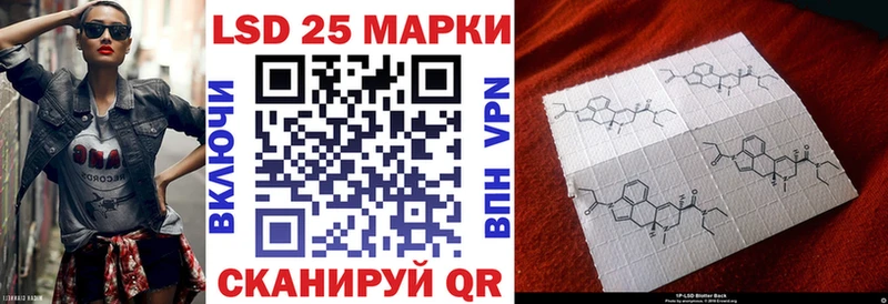Марки N-bome 1500мкг  блэк спрут онион  Саров 