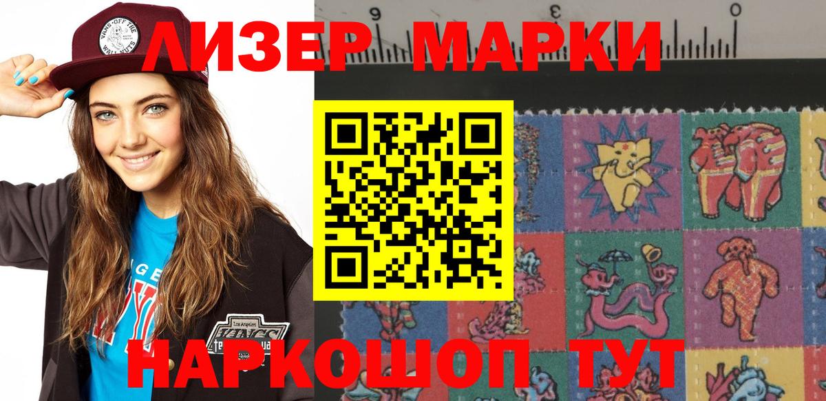 Саров  Марки NBOMe 1500мкг  Марки NBOMe 1500мкг  Марки NBOMe  Вход с VPN 