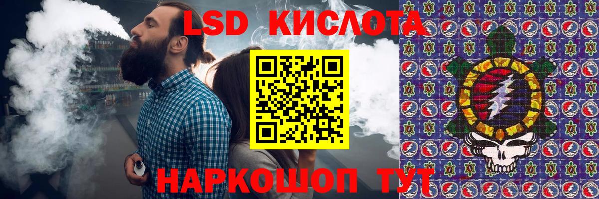 Марки N-bome 1,5мг Саров