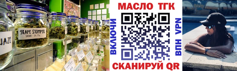 магазин  наркотиков  Саров  ТГК вейп с тгк 