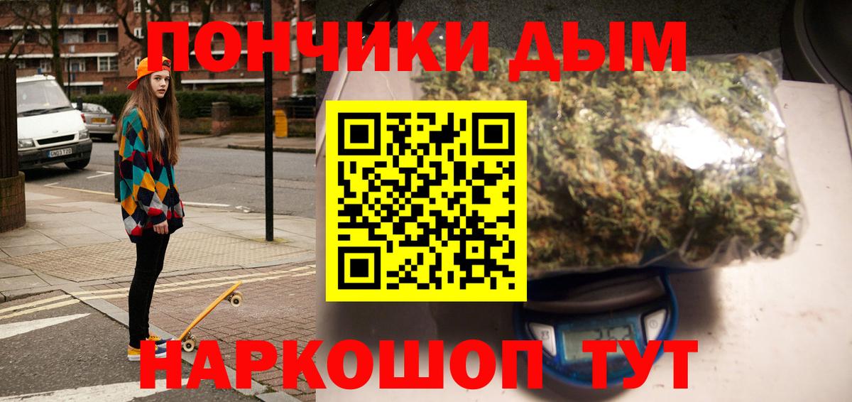 Бошки Шишки Amnesia  Бошки марихуана Ganja  Саров  Каннабис AK-47  Вход с VPN 