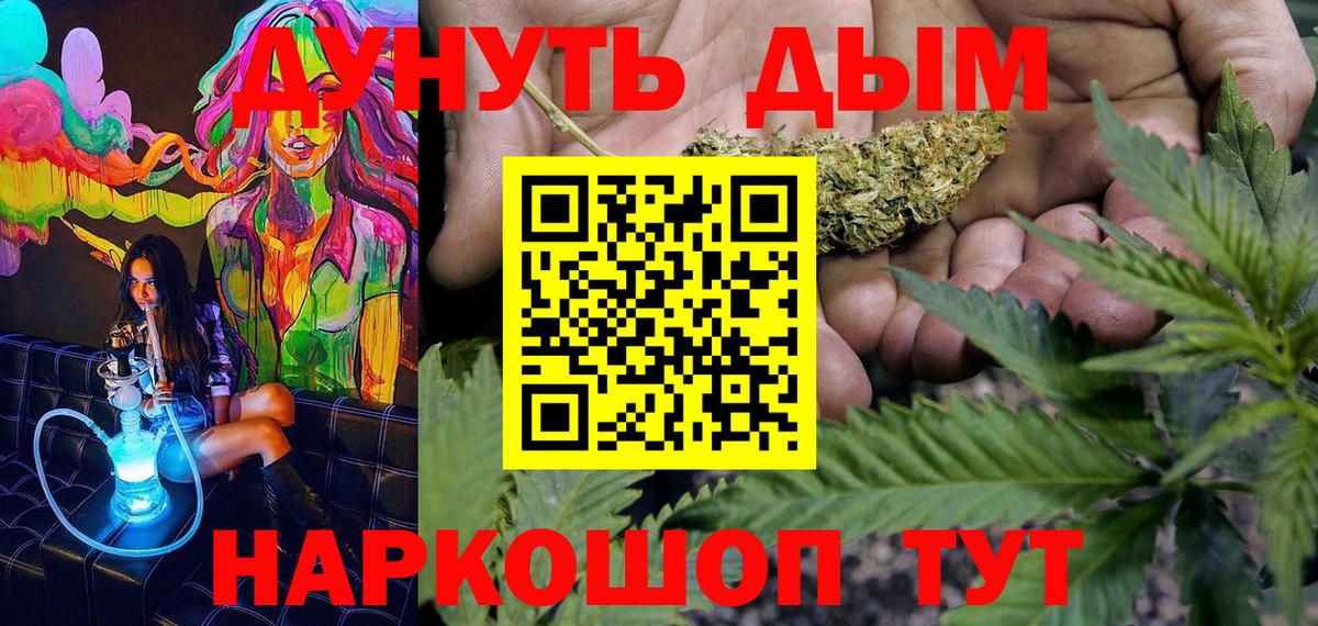 МАРИХУАНА сатива Саров